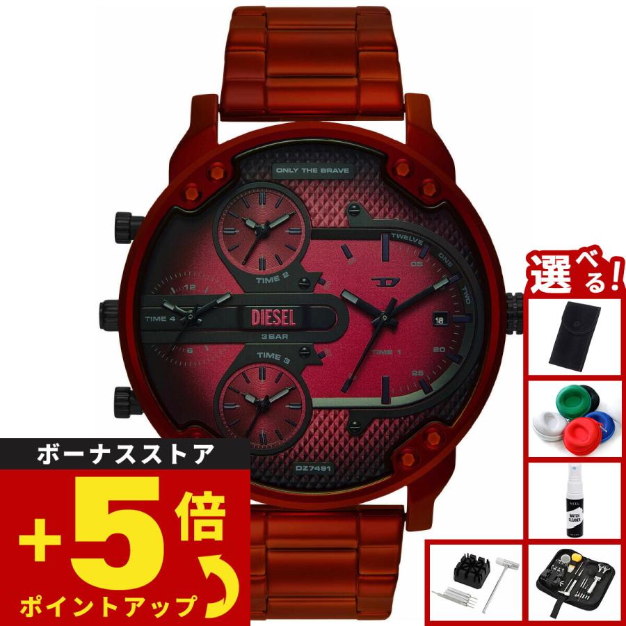 DIESEL（ディーゼル） （ノベルティー付き）ディーゼル 腕時計 メンズ