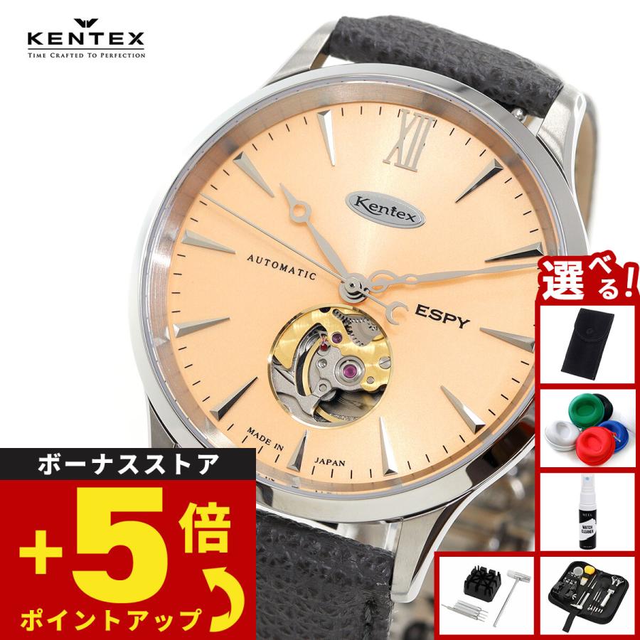 新品　ケンテックス　ＥＳＰＹ　オープンハートＥ６６０Ｍー０３ 日本限定９９本 エスパイ ケンテックス KENTEX ESPY ドレスオープンハート 限定