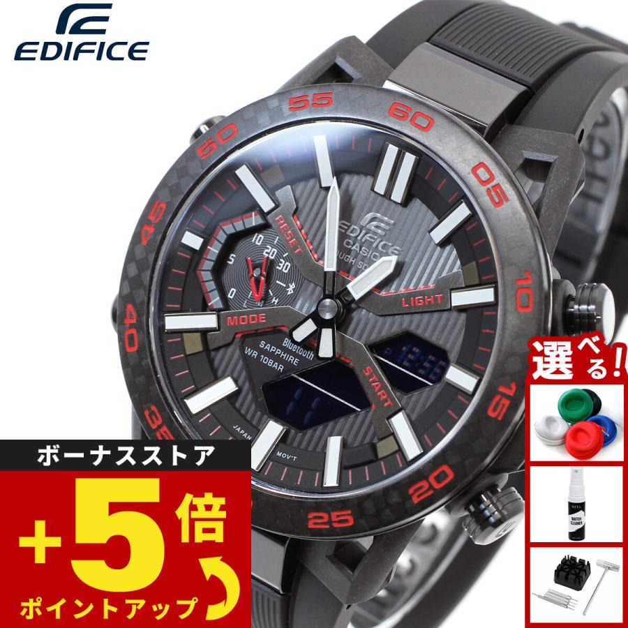 カシオ　EDIFICE　ECB-2000YPB-1AJF 中古品 EDIFICE（CASIO） カシオ エディフィス SOSPENSIONE ソス