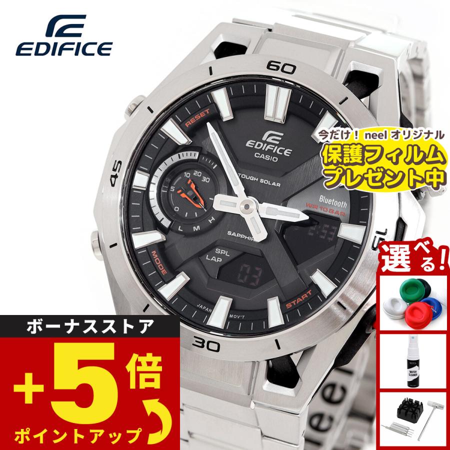 EDIFICE（CASIO） （保護フィルム付き）（豪華おまけ有） カシオ