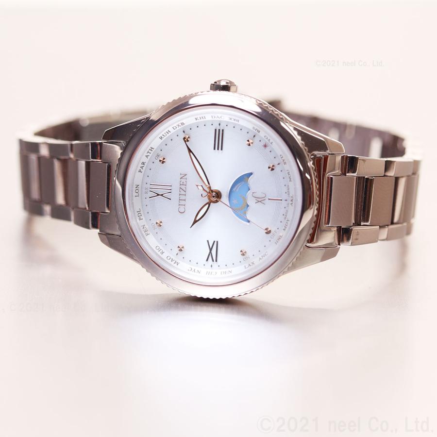 XC （豪華おまけ有） シチズン クロスシー エコドライブ 電波時計