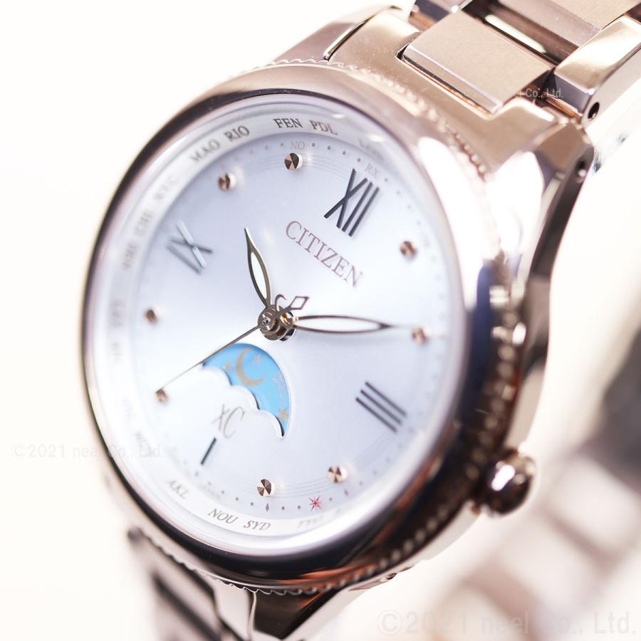 XC （豪華おまけ有） シチズン クロスシー エコドライブ 電波時計