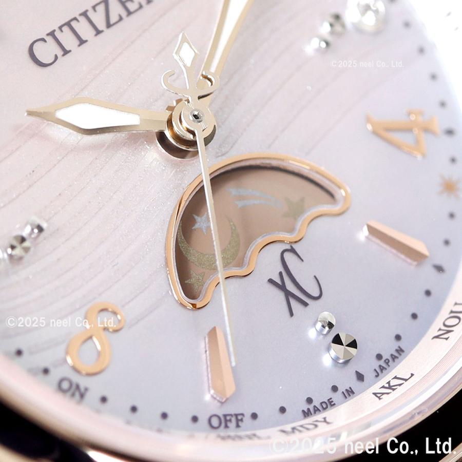 XC （豪華おまけ有） シチズン クロスシー エコドライブ 電波時計 限定