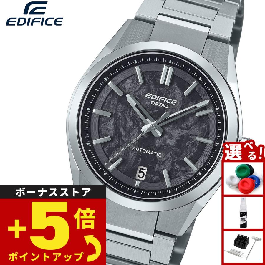 EDIFICE（CASIO） カシオ エディフィス 自動巻き 腕時計 メンズ