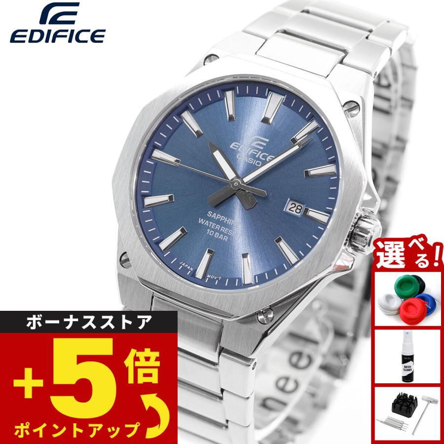 EDIFICE（CASIO） カシオ エディフィス 腕時計 メンズ EFR