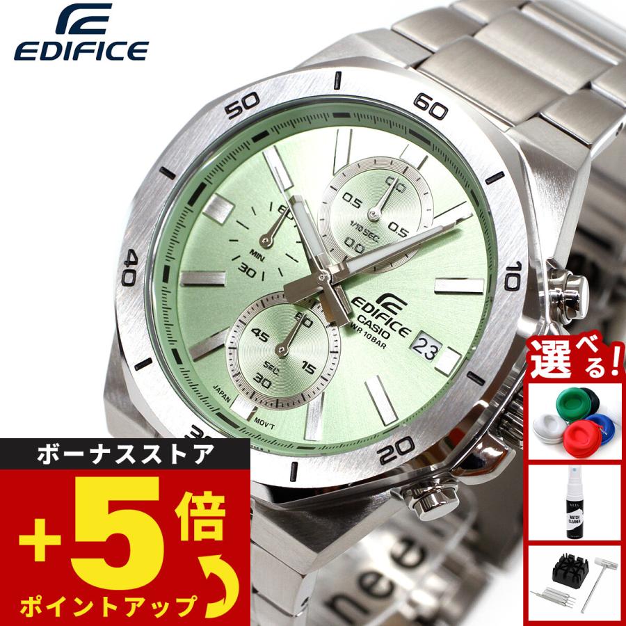 EDIFICE（CASIO） カシオ エディフィス 腕時計 メンズ クロノ