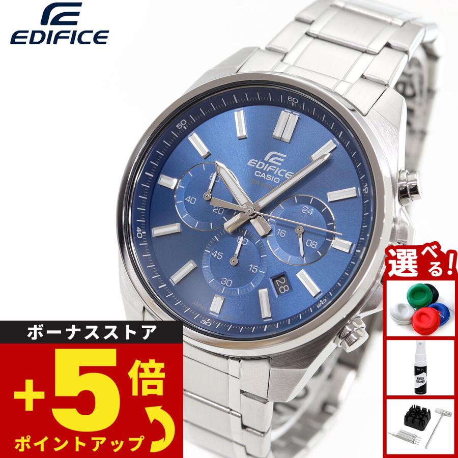 EDIFICE（CASIO） カシオ エディフィス 腕時計 メンズ EFV-650DJ-2AJF