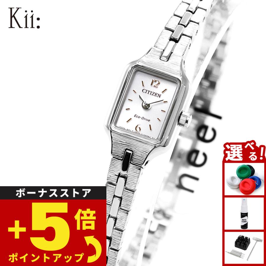 Kii（CITIZEN） シチズン キー Kii: エコドライブ 腕時計 レディース