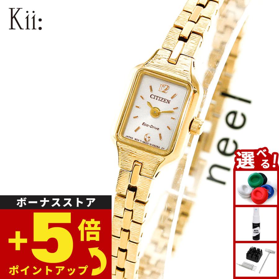 Kii（CITIZEN） シチズン キー Kii: エコドライブ 腕時計 レディース