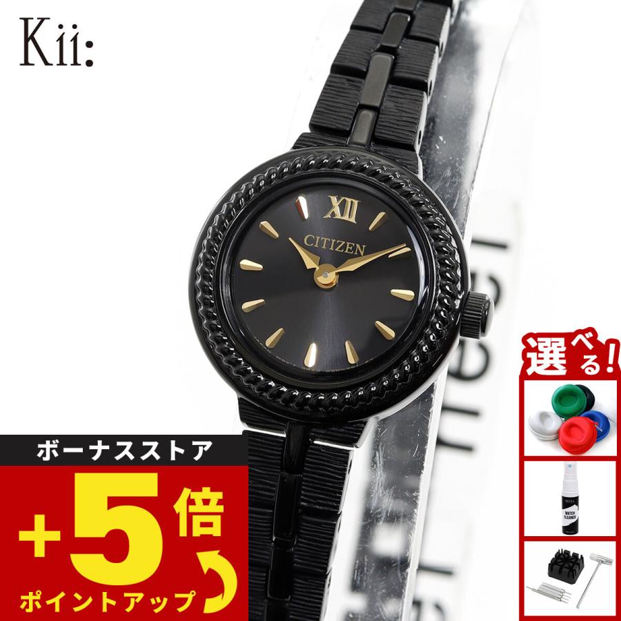 Kii（CITIZEN） シチズン キー CITIZEN Kii: エコドライブ 特定店