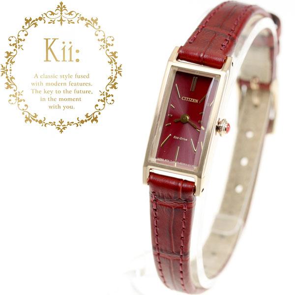 Kii（CITIZEN） シチズン キー CITIZEN Kii: エコドライブ 腕時計