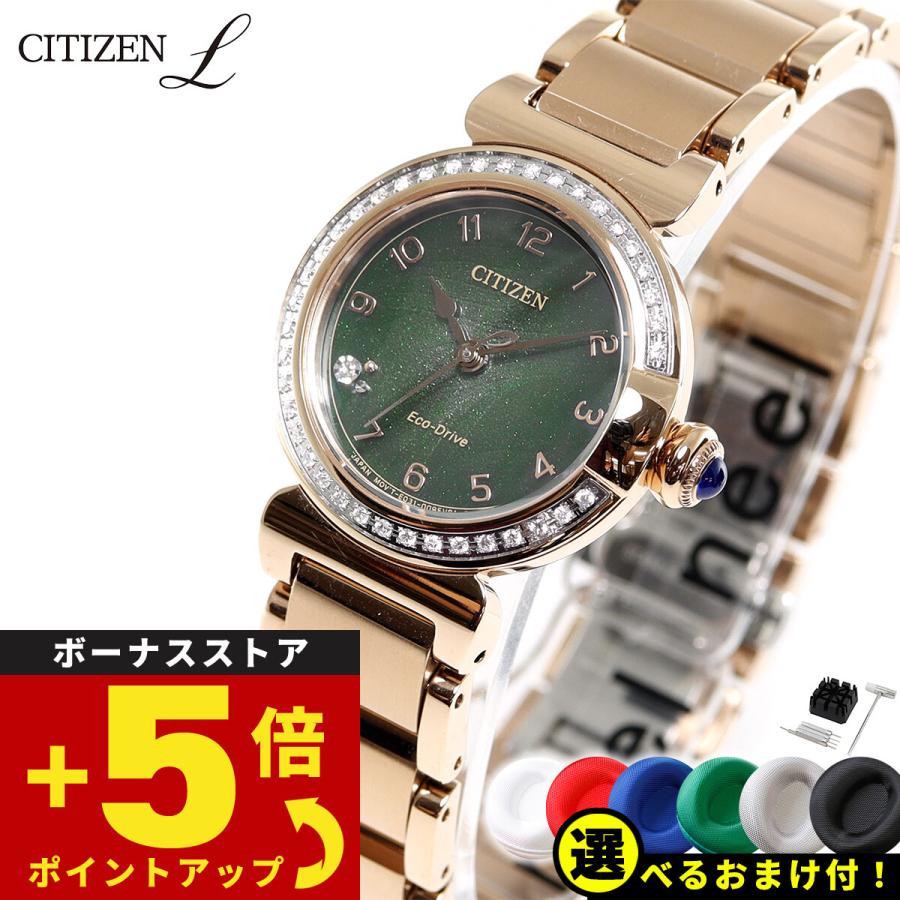 CITIZEN L ノベルティー付き!シチズン エル レディース エコ CITIZEN L ノベルティー付き!シチズン エル レディース エコ