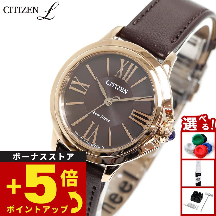 CITIZEN L シチズン エル レディース エコドライブ 腕時計 EM1163-09X