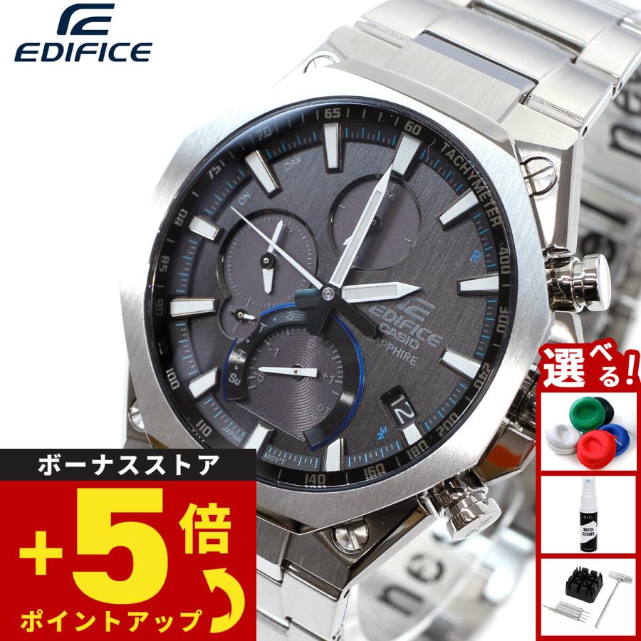 EDIFICE（CASIO） カシオ エディフィス Bluetooth搭載 ソーラー 腕時計