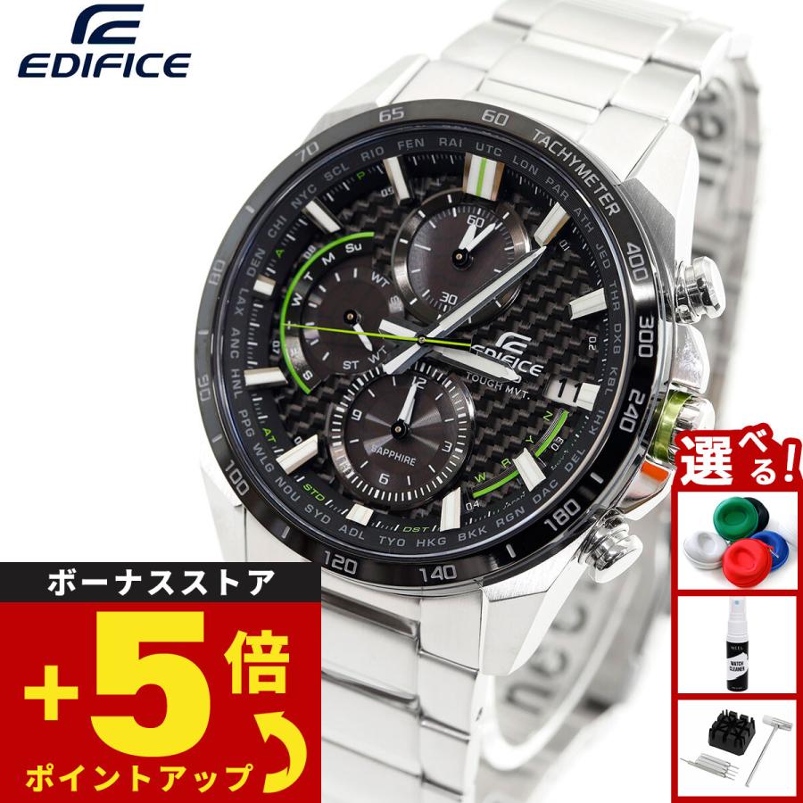 EDIFICE（CASIO） カシオ エディフィス 電波 ソーラー 腕時計 メンズ