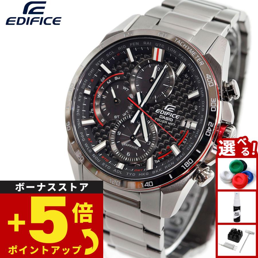EDIFICE（CASIO） カシオ エディフィス 電波 ソーラー 腕時計 メンズ