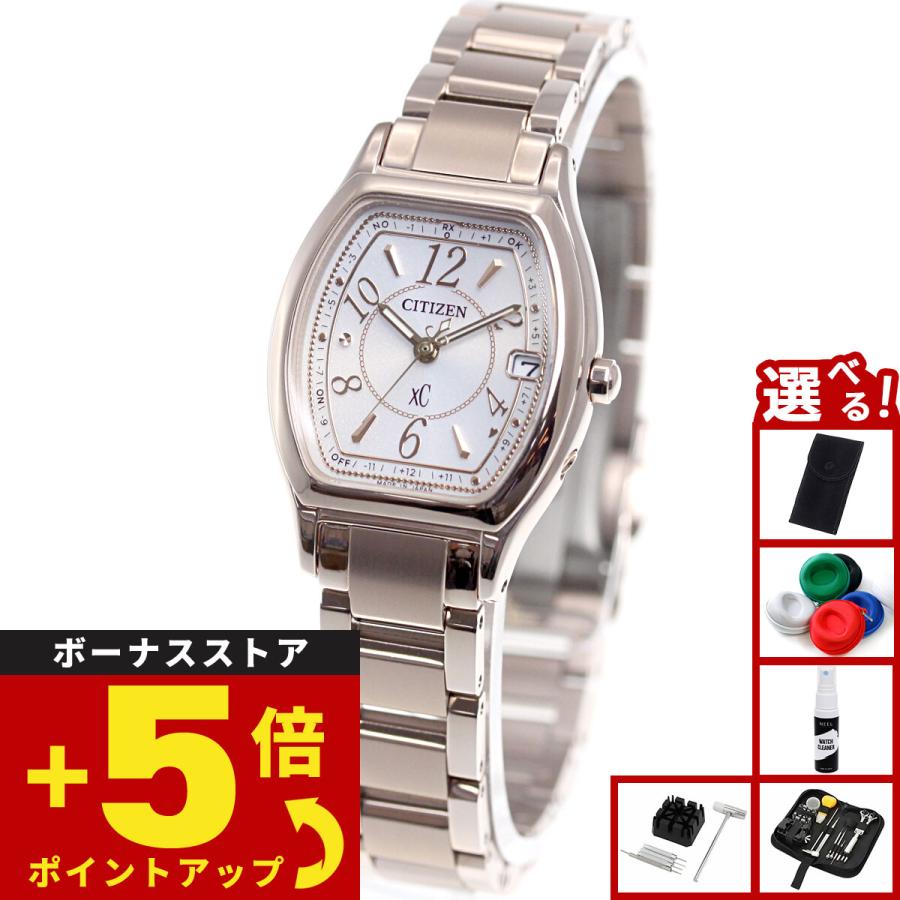 新品未使用  CITIZEN シチズン  EX1472-81D 腕時計 シチズンの腕時計 レディース エクシード EC1120-59L ソーラー