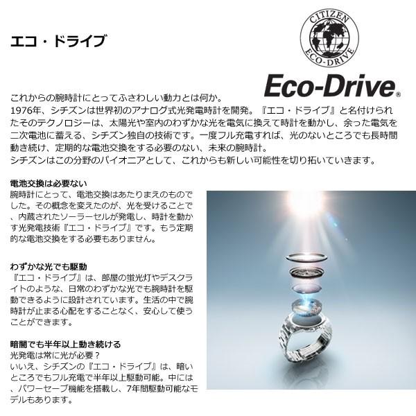 （豪華おまけ有） シチズン クロスシー エコドライブ 電波時計 腕時計 レディース ES9354-69A | XC | 06