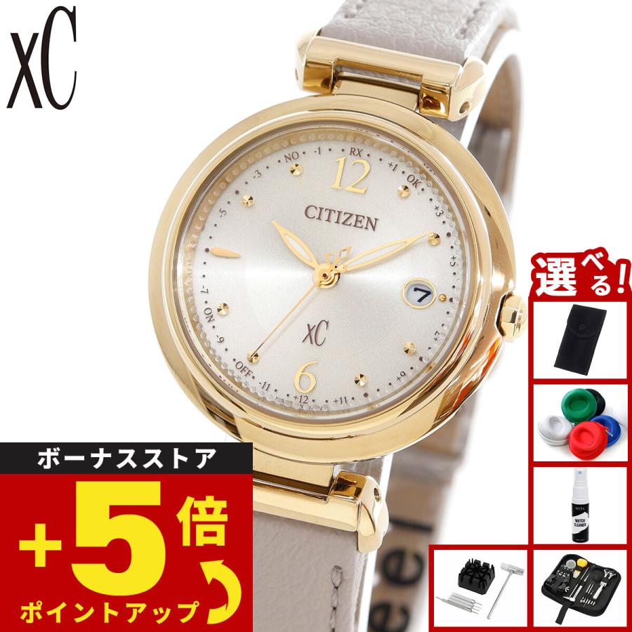 （豪華おまけ有） シチズン クロスシー エコドライブ 電波時計 ES9463-04A CITIZEN xC mizu collection | XC