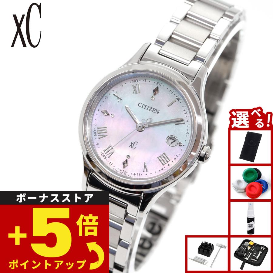 XC （ノベルティー付き）シチズン クロスシー エコドライブ 電波時計