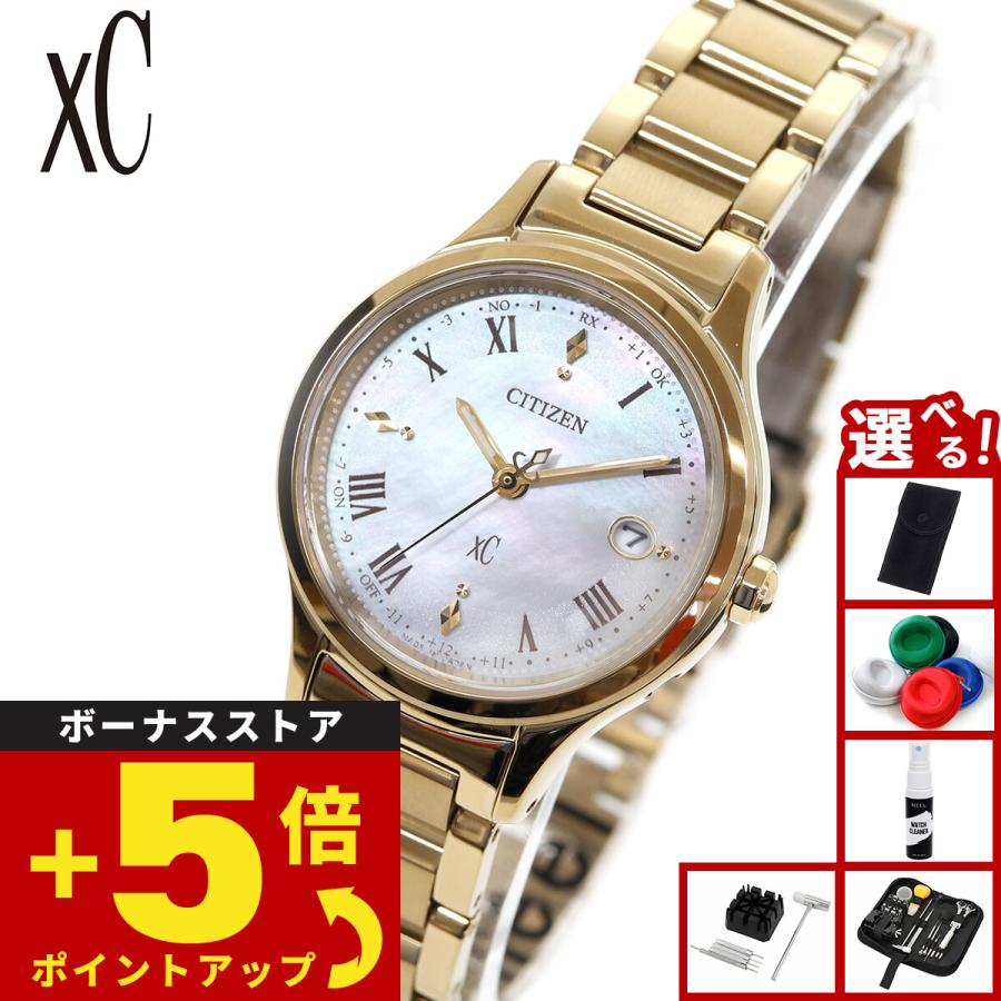 （ノベルティー付き）シチズン クロスシー エコドライブ 電波時計 ES9492-57D CITIZEN xC hikari collection | XC