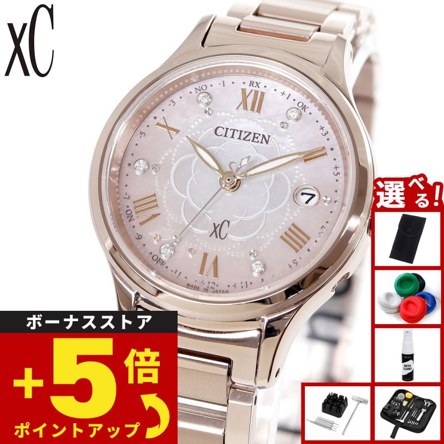 （豪華おまけ有） シチズン クロスシー エコドライブ 電波時計 限定 ES9498-69N CITIZEN xC hikari collection | XC