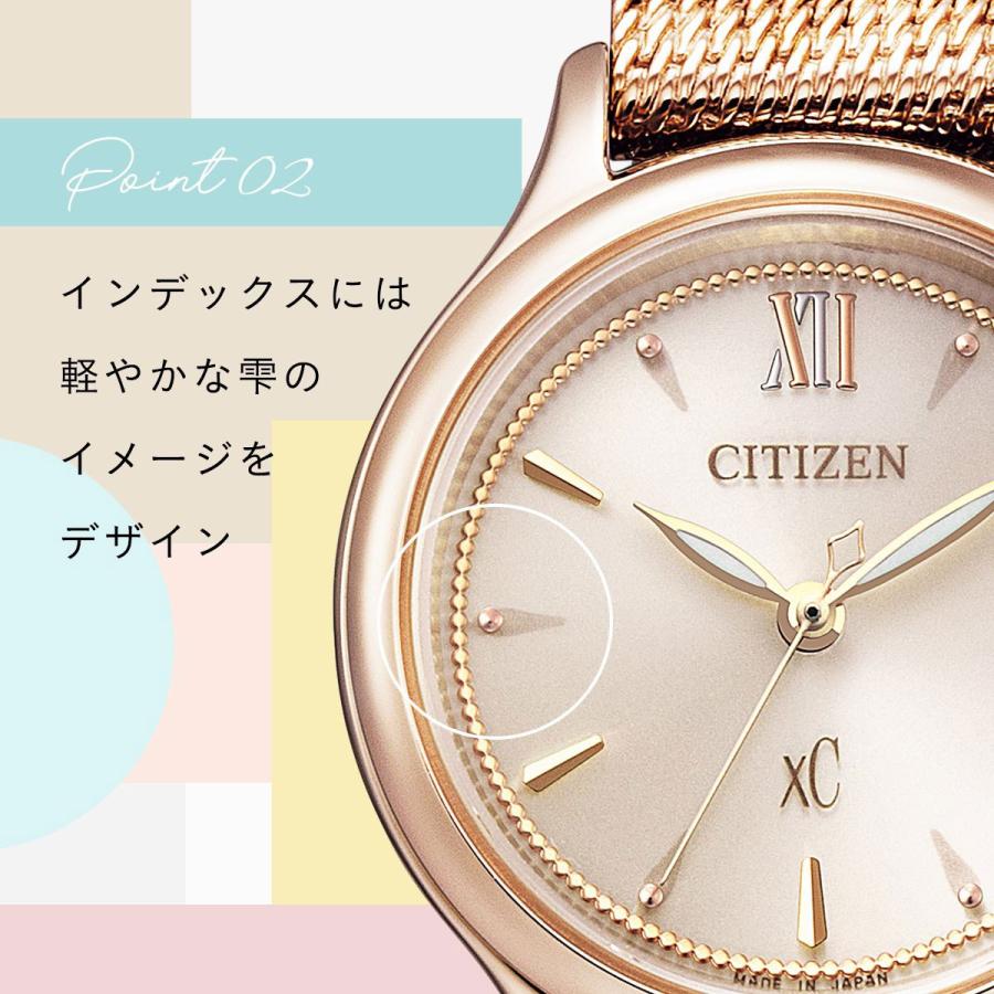シチズン クロスシー エコドライブ mizu collection 腕時計 レディース チェンジャブルバンド 対応 EW2635-54A | XC | 12