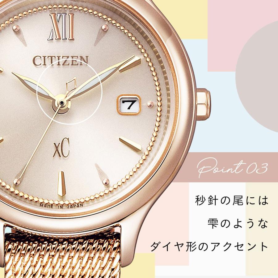 シチズン クロスシー エコドライブ mizu collection 腕時計 レディース チェンジャブルバンド 対応 EW2635-54A | XC | 13