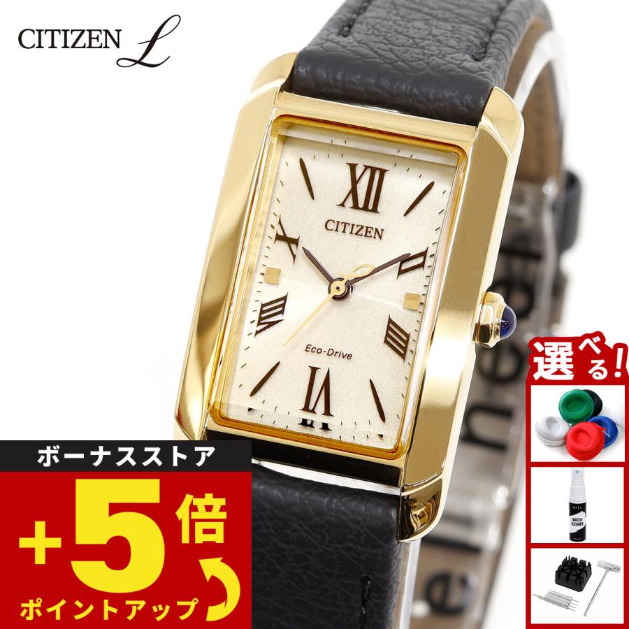 専用　CITIZEN L レディース腕時計 ソーラー Eco-Drive CITIZEN L （豪華おまけ有） シチズン エル エコドライブ 腕時計