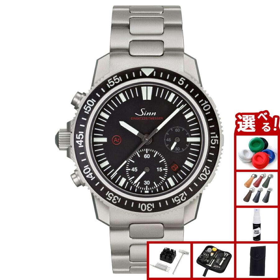 Sinn（ジン） （豪華おまけ有） EZM13.1 自動巻 腕時計 メンズ