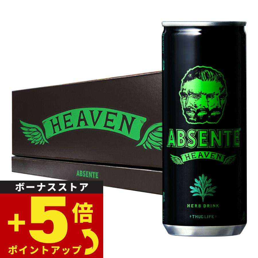 マルカイコーポレーション アブサントヘヴン ABSENTE HEAVEN ノン