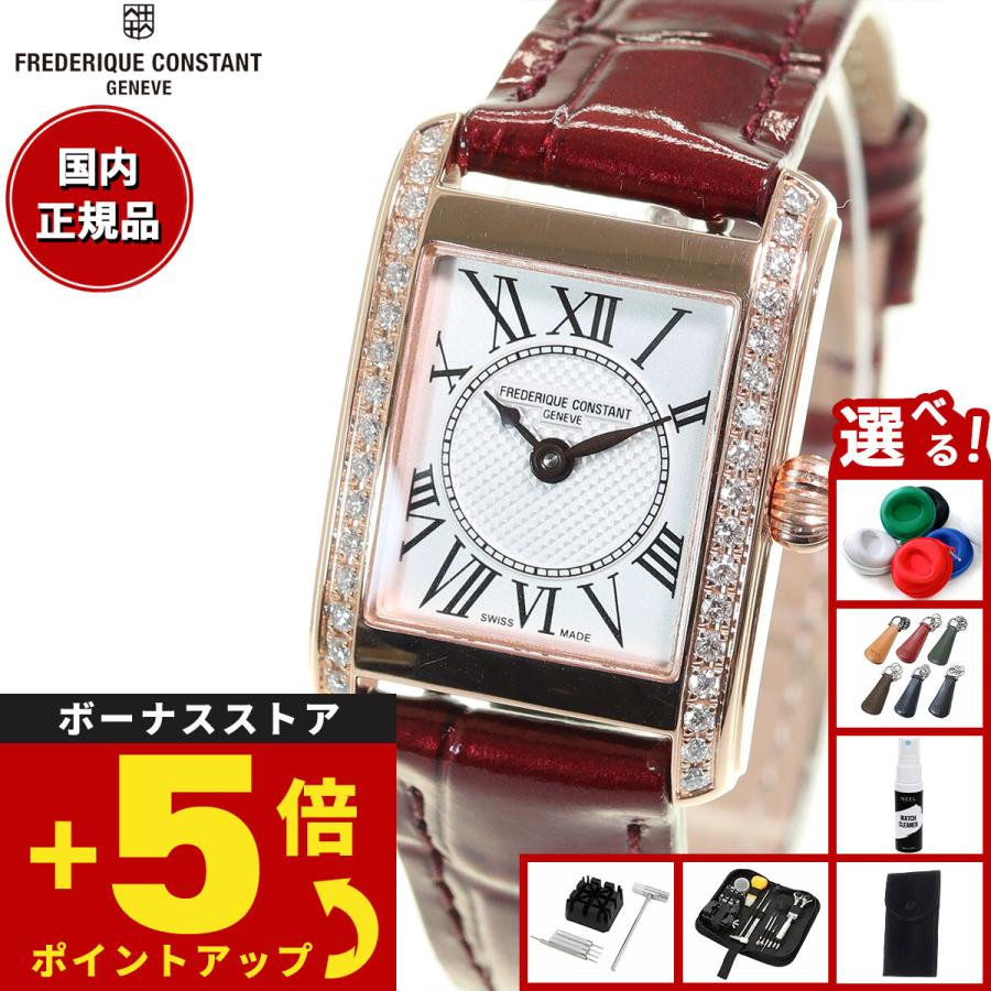 FREDERIQUE CONSTANT（フレデリック・コンスタント） （豪華おまけ有