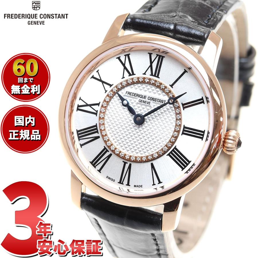 FREDERIQUE CONSTANT 豪華おまけ有 フレデリック コンスタント  