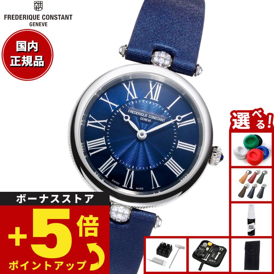 （豪華おまけ有） フレデリック コンスタント クラシック 腕時計 レディース FC-200MPN2AR2D6 FREDERIQUE CONSTANT | アールデコ（フレデリック・コンスタント）