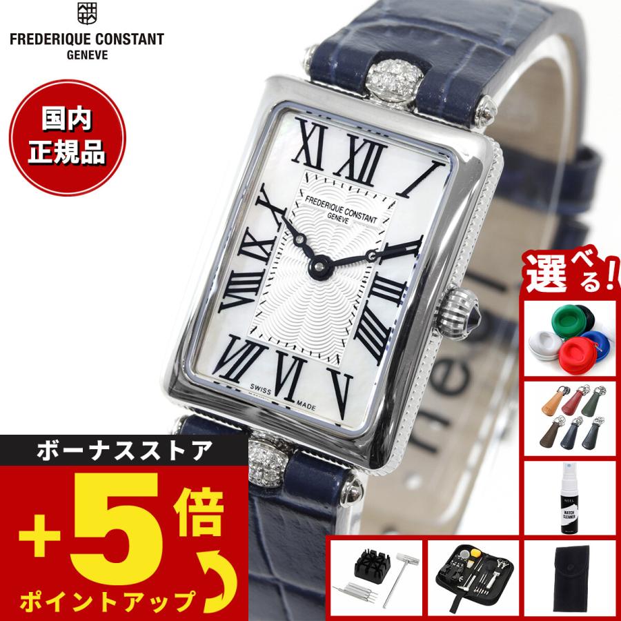 （豪華おまけ有） フレデリック コンスタント クラシック アールデコ カレ 腕時計 レディース FC-200MPW2AC2D6 | CLASSICS（FREDERIQUE CONSTANT）