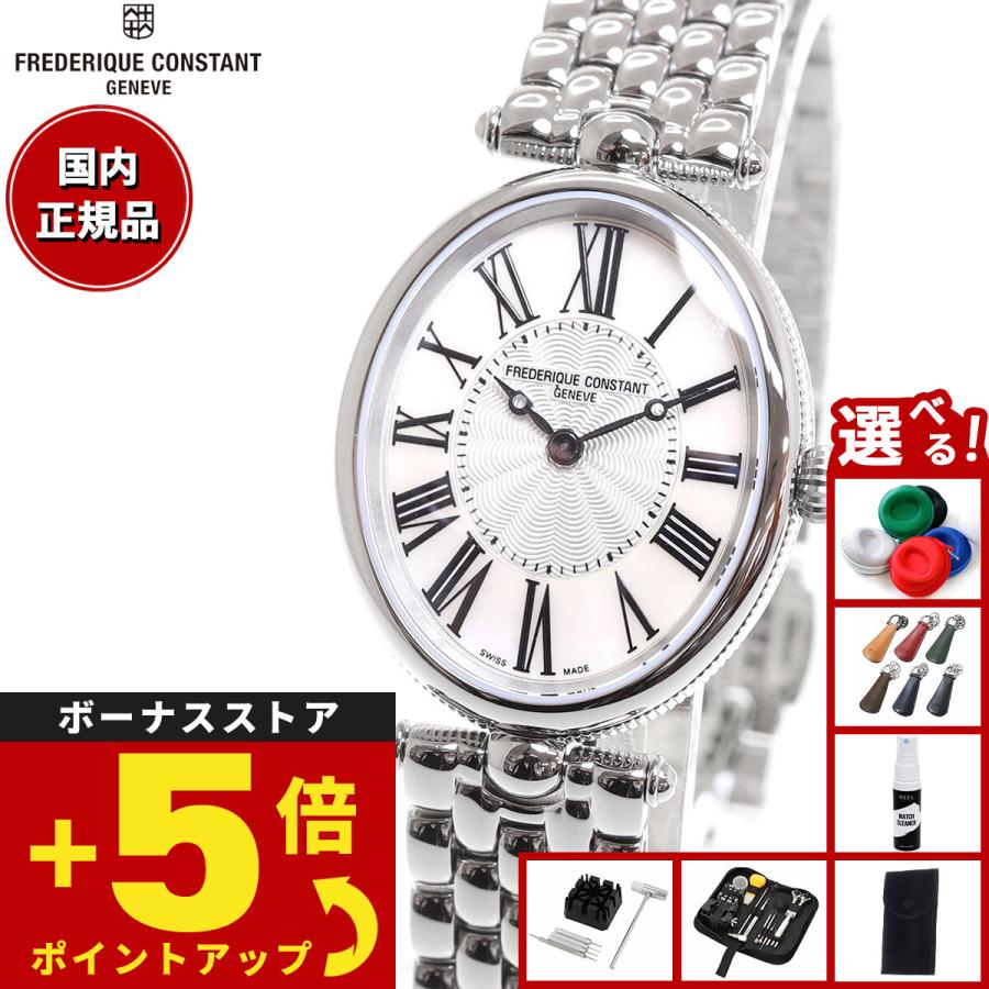 （豪華おまけ有） フレデリック コンスタント クラシック アールデコ レディース FC-200MPW2V6B 腕時計 | FREDERIQUE CONSTANT