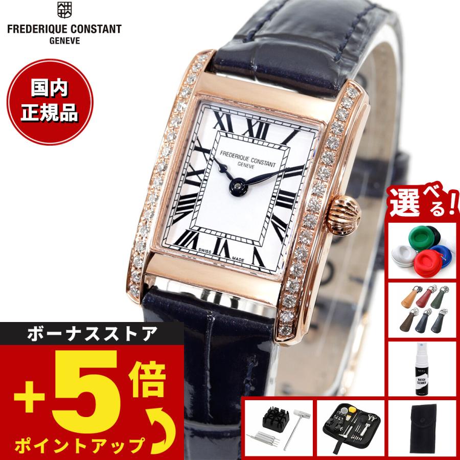 FREDERIQUE CONSTANT クラシックカレ クォーツ 箱付き CLASSICS（FREDERIQUE CONSTANT） （6月から値上） フレデリック