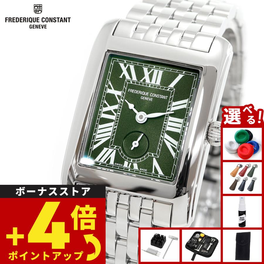CLASSICS（FREDERIQUE CONSTANT） （ノベルティー付き）フレデリック 