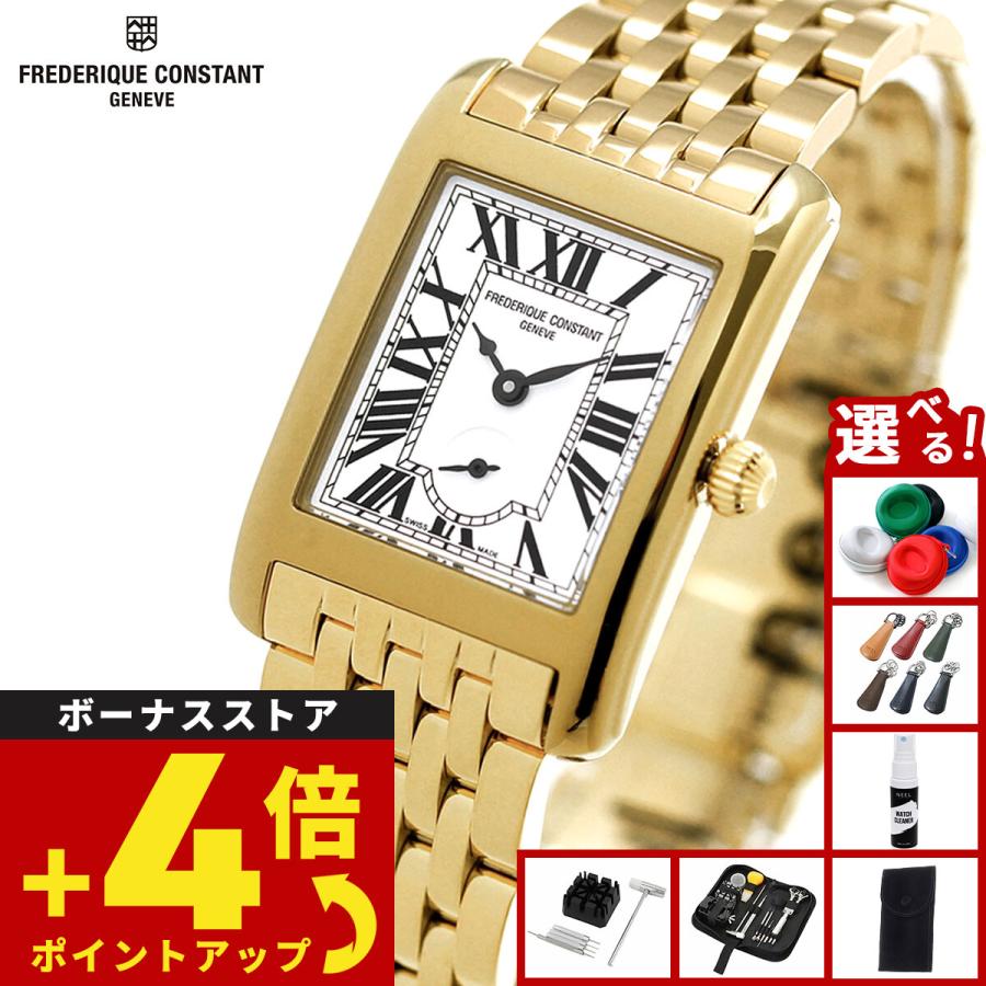 CLASSICS（FREDERIQUE CONSTANT） （ノベルティー付き）フレデリック 