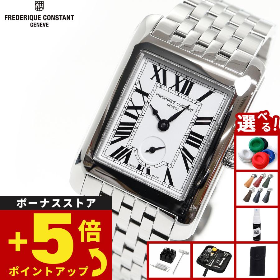 CLASSICS（FREDERIQUE CONSTANT） 【10月から値上】フレデリック