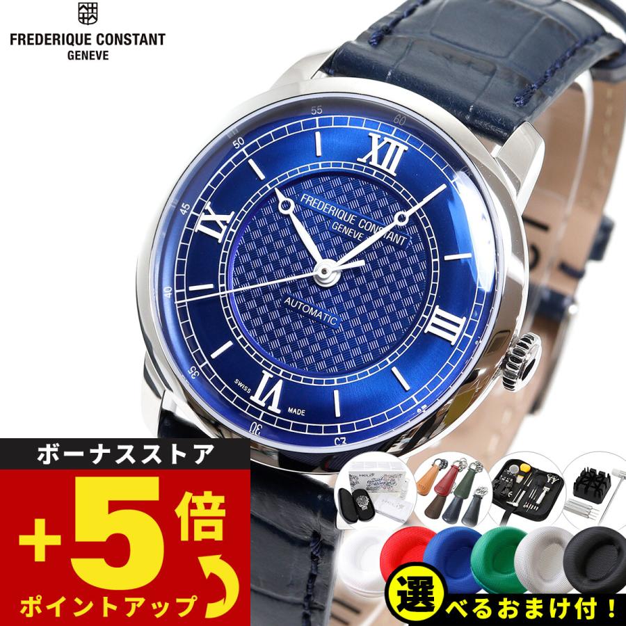フレデリック コンスタント クラシック プレミア FC-301N3B6 腕時計 フレデリックコンスタント | CLASSICS（FREDERIQUE CONSTANT）