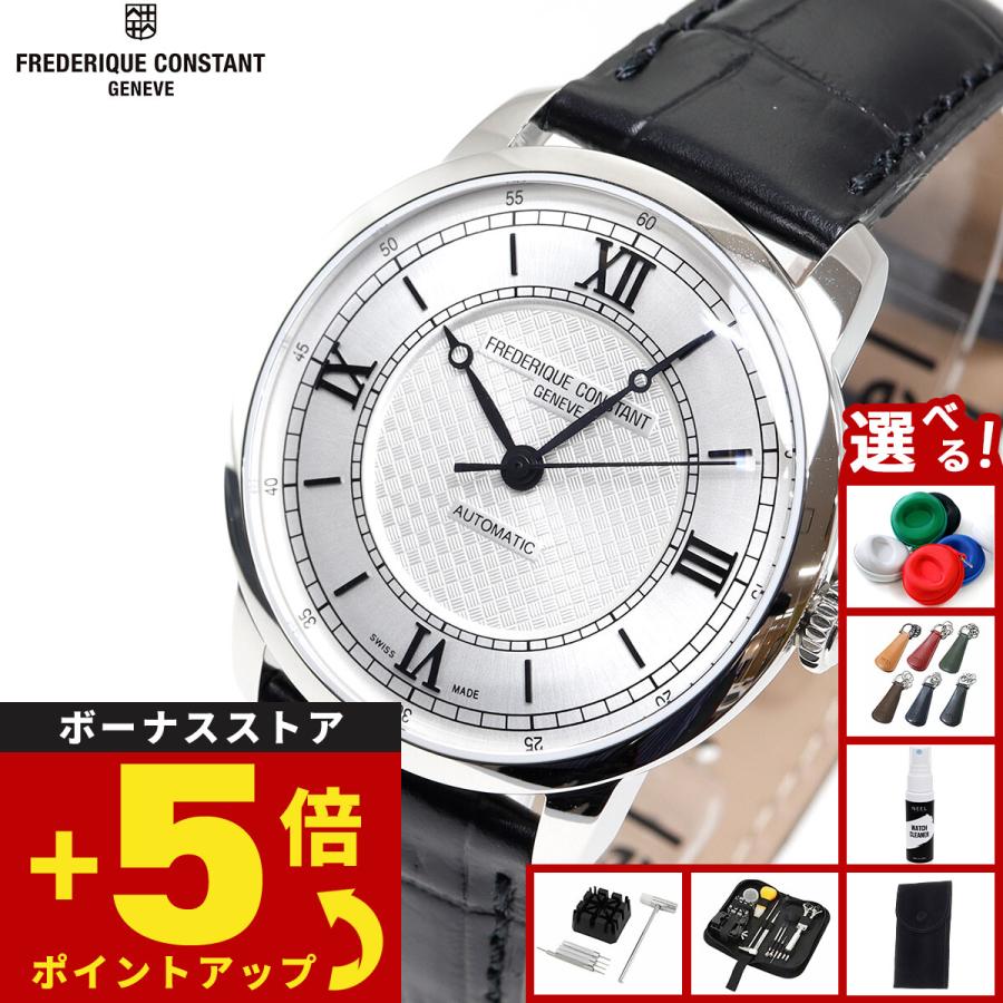 CLASSICS（FREDERIQUE CONSTANT） フレデリック コンスタント