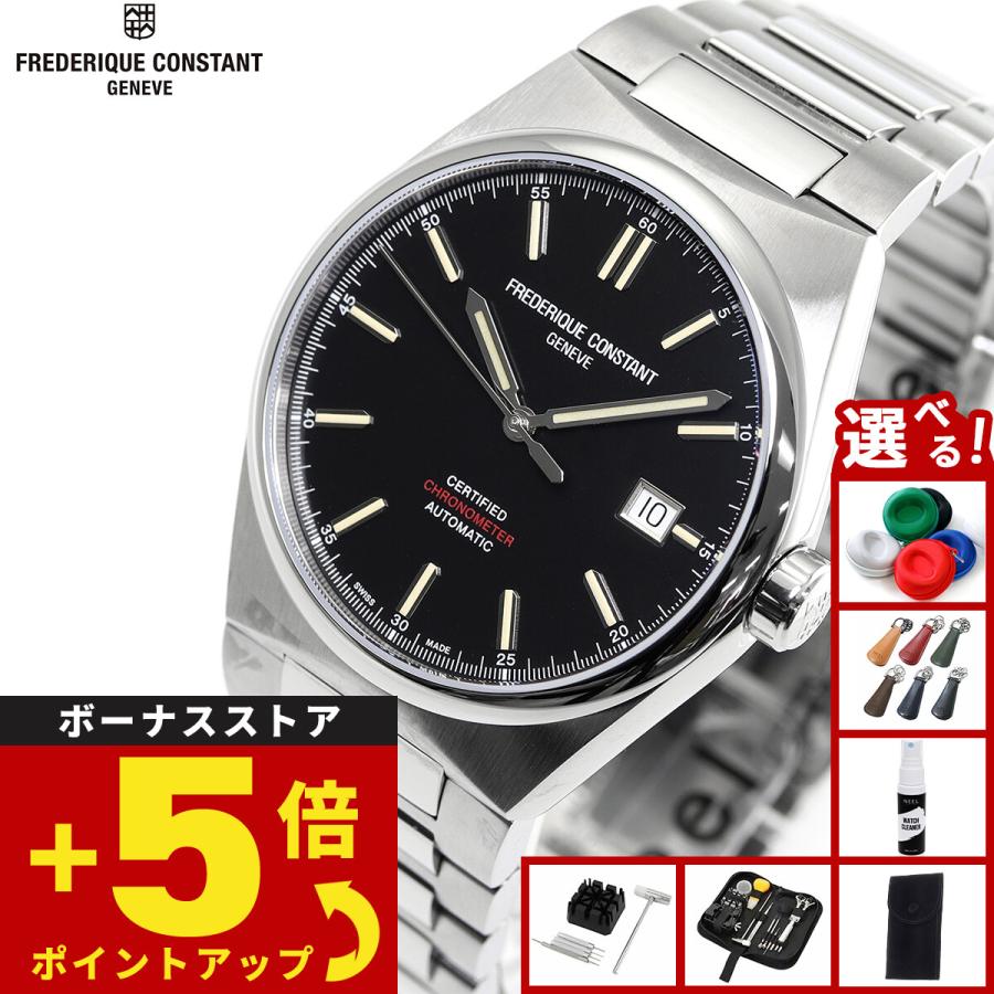 FREDERIQUE CONSTANT（フレデリック・コンスタント） フレデリック