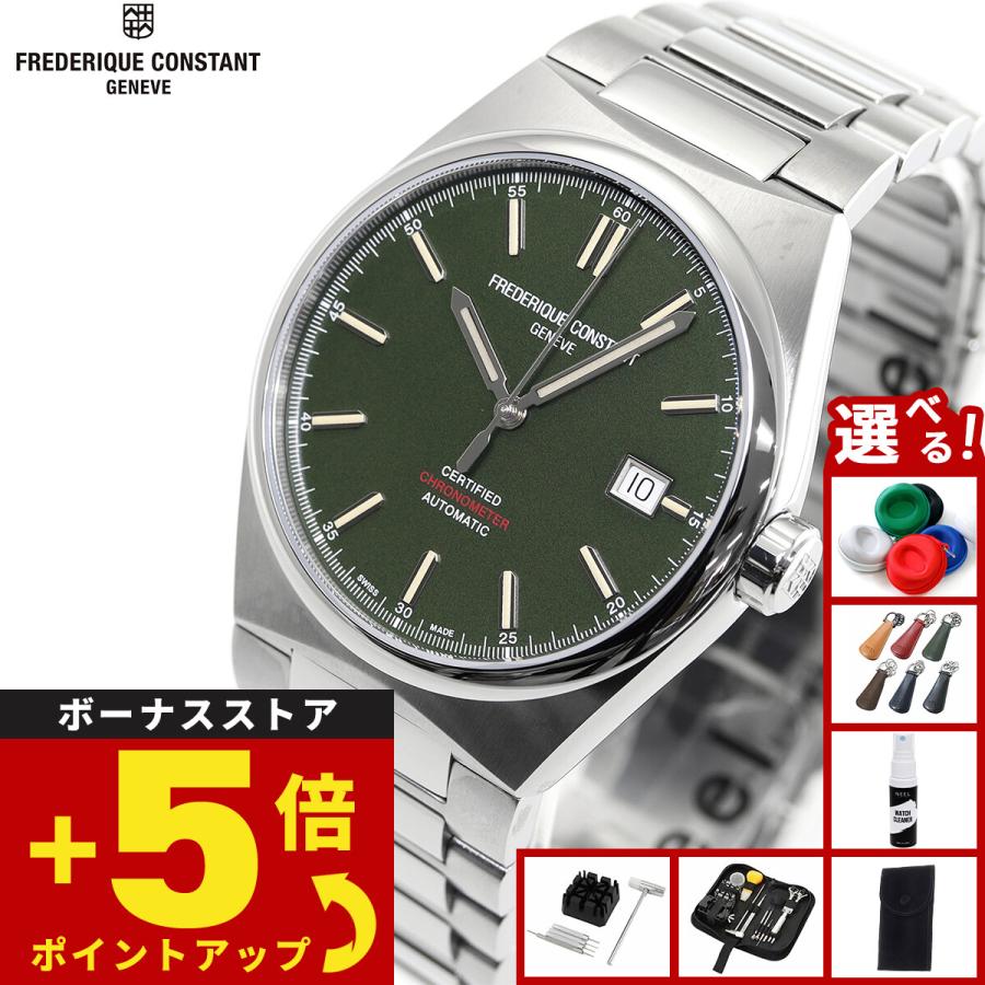 FREDERIQUE CONSTANT（フレデリック・コンスタント） フレデリック