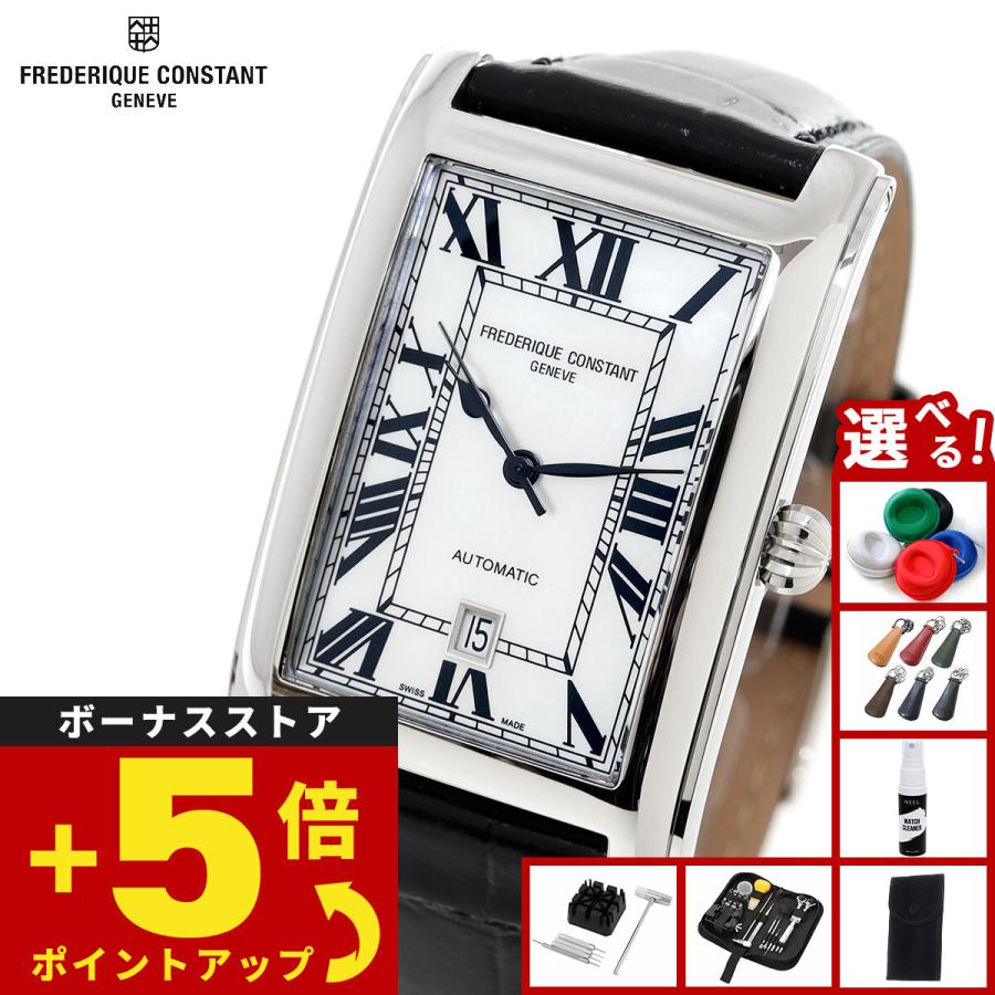 CLASSICS（FREDERIQUE CONSTANT） （ノベルティー付き）フレデリック