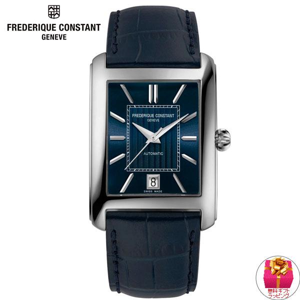 フレデリックコンスタント　カレ　美品　自動巻き　清算終了良品 CLASSICS（FREDERIQUE CONSTANT） （豪華おまけ有） フレデリック