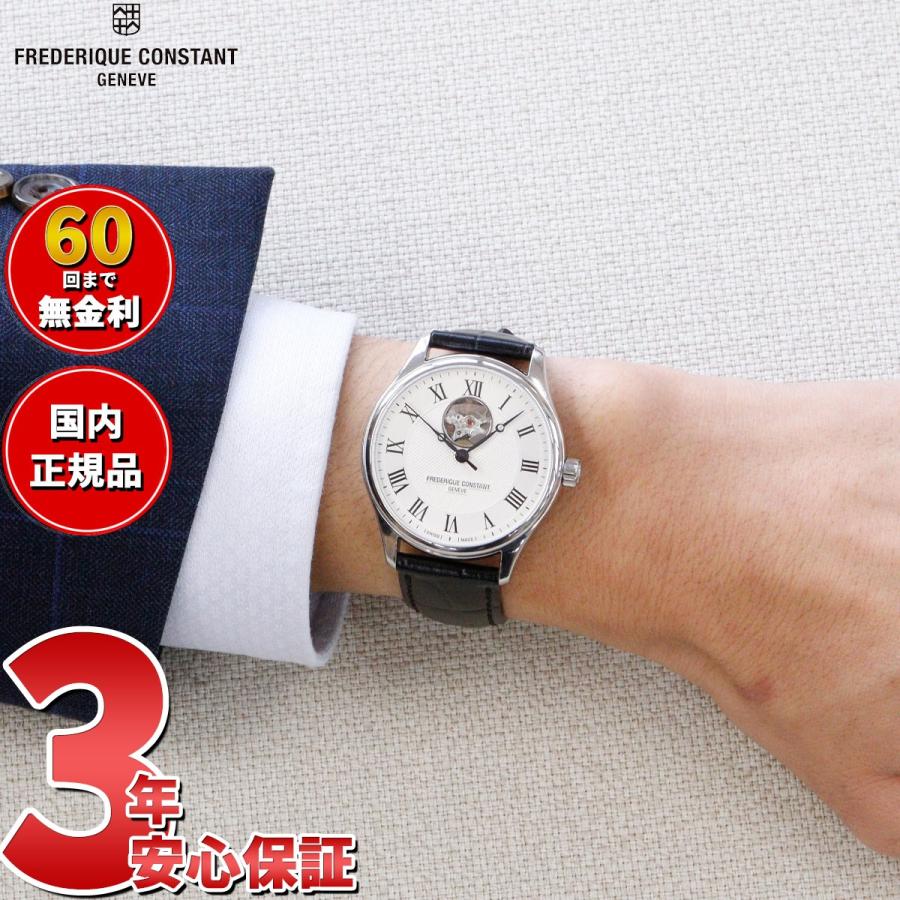 CLASSICS（FREDERIQUE CONSTANT） （豪華おまけ有） フレデリック 