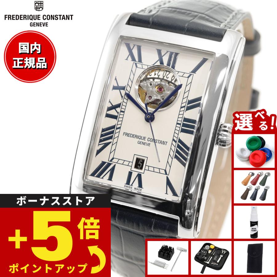 CLASSICS（FREDERIQUE CONSTANT） （豪華おまけ有） フレデリック