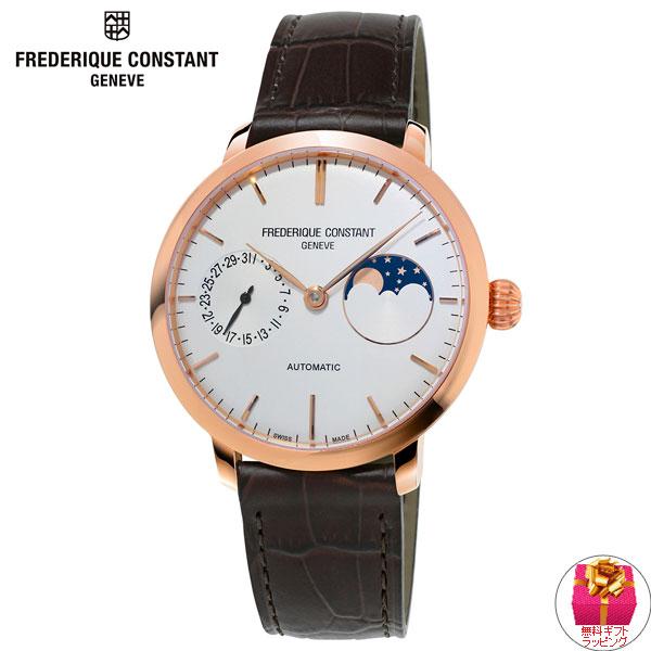 マニュファクチュール （豪華おまけ有） フレデリック コンスタント