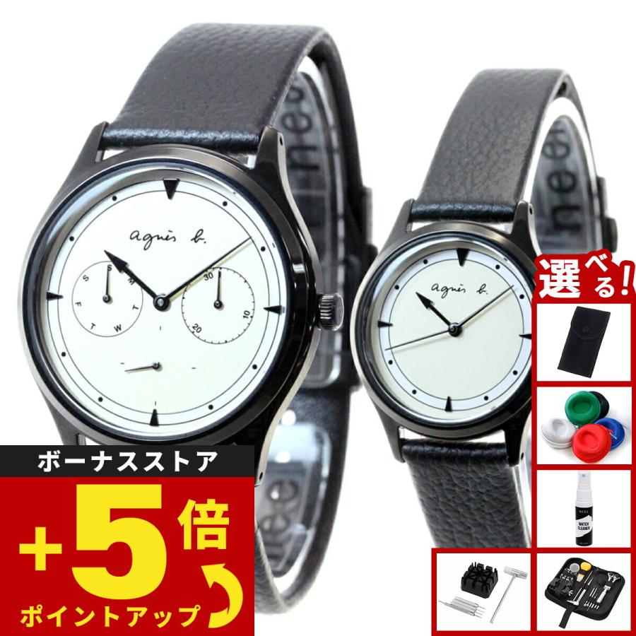 【国内発送★agnes b】ペアウオッチにも♪LM02 FCSK920 腕時計 国内発送☆agnes b】ペアウオッチにも♪LM02 FCSK920 腕時計